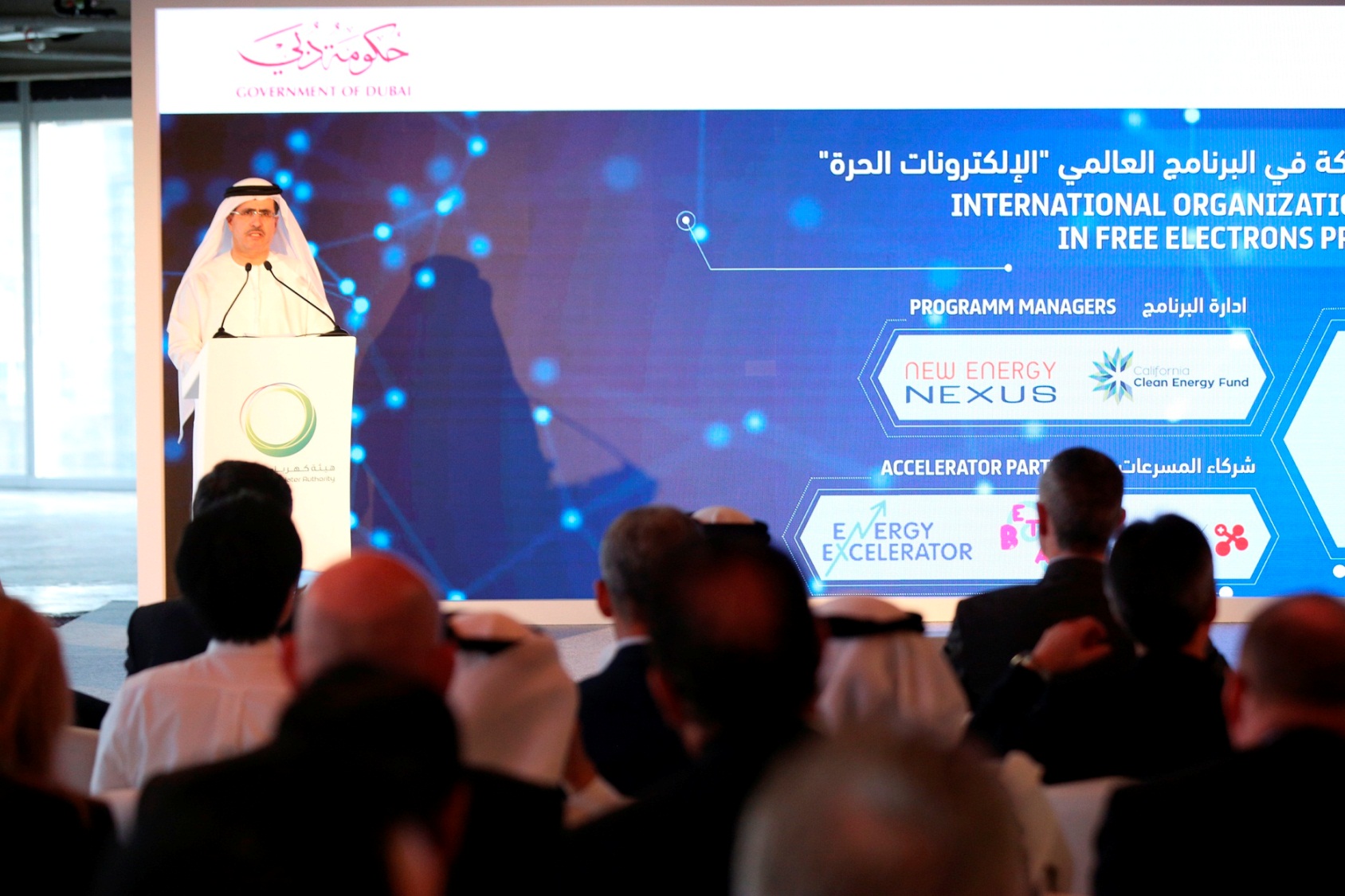 Dubai launches $1mn free electrons programme - Utilities Middle East